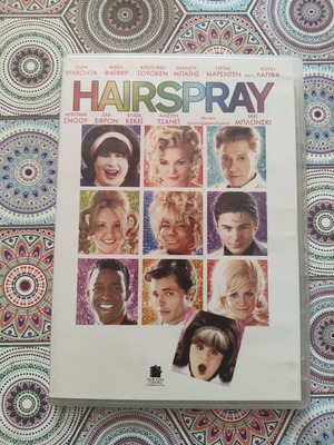 Hairspray DVD used, comedy, Greek subtitles