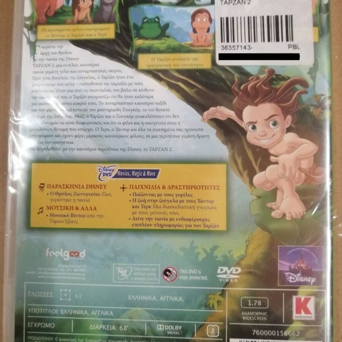 Tarzan 2 DVD new, dubbed