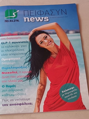 Magazine like new