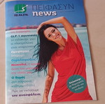 Magazine like new