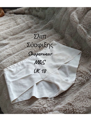 M&S white shaping slip shapewear like new L-XL