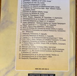 Linux Application Development Book new