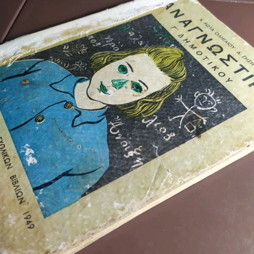 Reading Book Collectible Grade 3 Used 1949