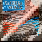ΕΛΛΗΝΙΚΑ ΘΕΜΑΤΑ