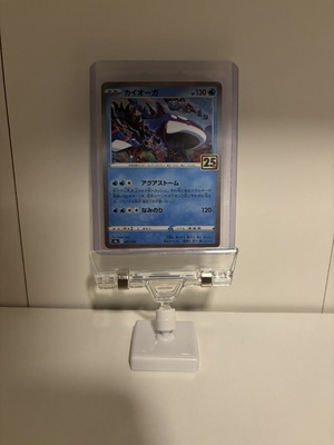 Kyogre 25th Anniversary Holo Japanese Pokemon Card