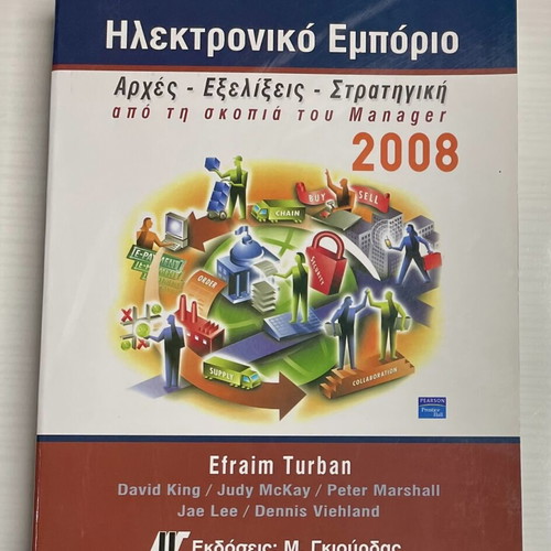 Electronic Commerce like new, principles, developments, strategy
