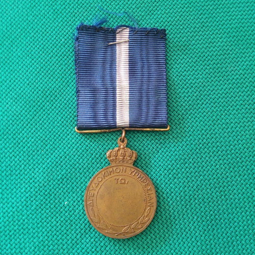 Armed forces medal used, for distinguished service class C 1969 air force