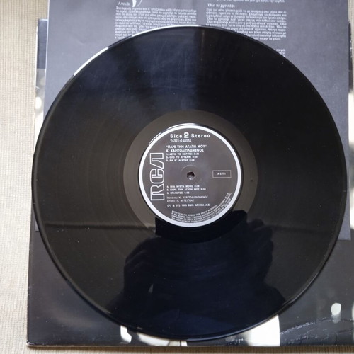 Kostas Haritodiplomenos Pare Tin Agapi Mou LP used, Pop