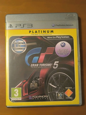 Gran Turismo 5 Platinum Edition за PS3 като нов