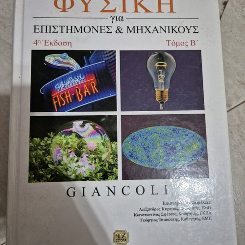 Physics for Scientists and Engineers 4th Edition Giancoli like new