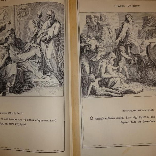 Large book used with engravings Old and New Testament