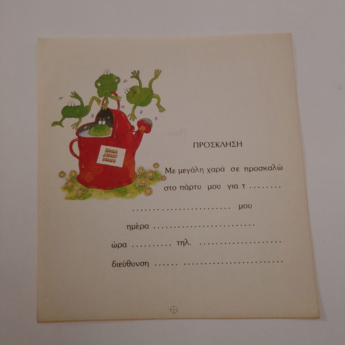 Vintage invitations new with various designs