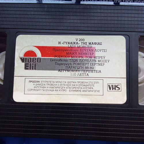 VHS Lady Mobster The Woman of the Mafia used, subtitles