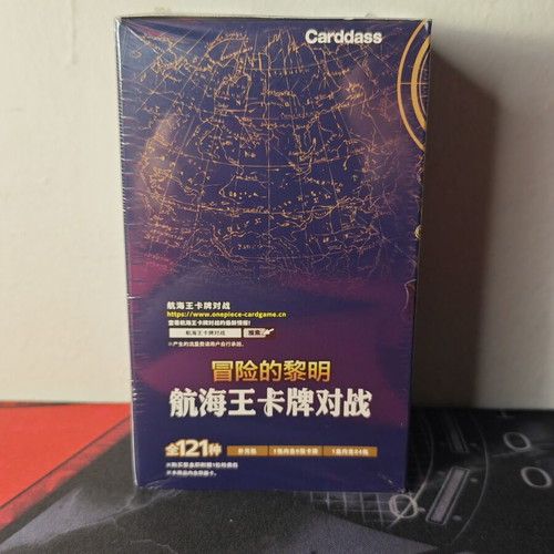 Romance Dawn Booster Box S-Chinese One Piece TCG