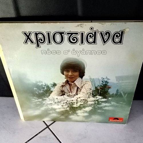 Vinyl records used, pack of 12
