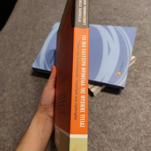 For Better Mental Health Care book new