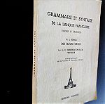  DIMITRACOPOULOS Grammaire et Syntaxe de la Langue Francaise