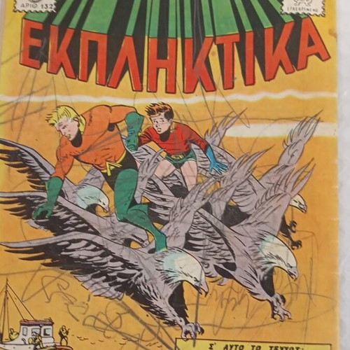 Ta Kalytera Komiks 132 comic book 1961
