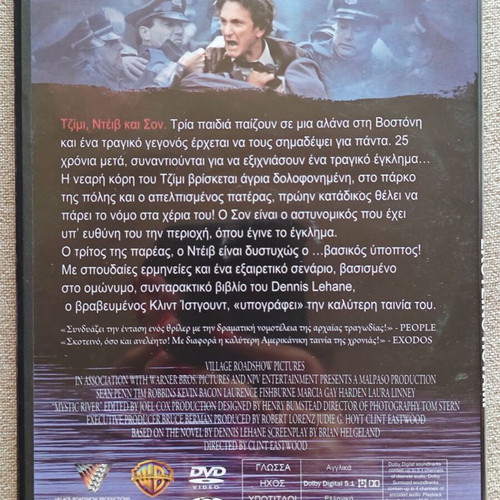 Mystic River DVD new, action, drama, adventure, crime
