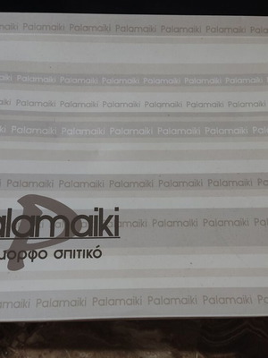 Palamaiki tablecloth and napkin set for 12, new