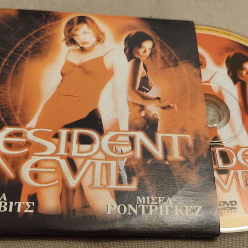 Resident Evil DVD used, science fiction, subtitles