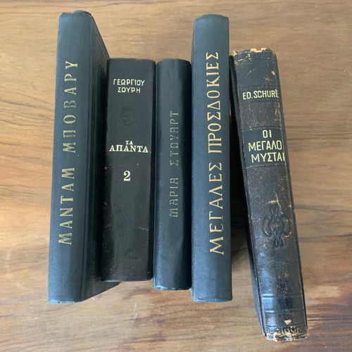 Books used, set of 5 with hard black cover