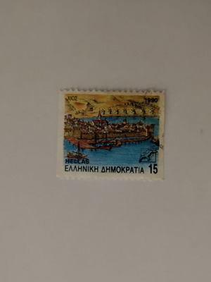 Συλλεκτικό γραμματόσημο Χίος 1990 σαν καινούργιο, 15 Δρχ