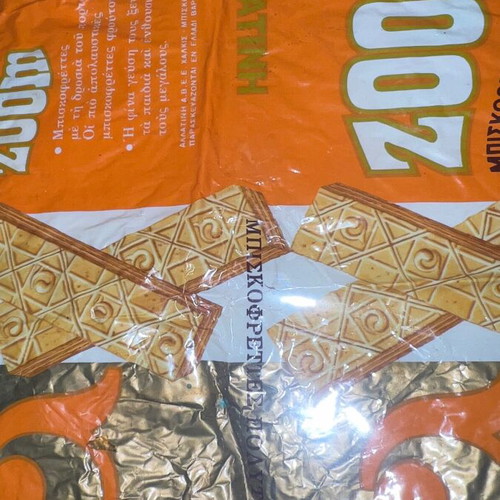 Papadopoulou Biscuit Advertising Package 1970-1980 with Vintage Food Wrappers