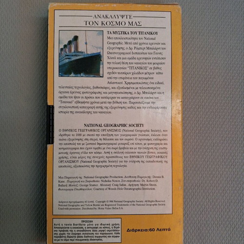 National Geographic Titanic Secrets VHS tape like new, dubbed