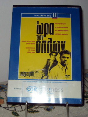 The Way of the Gun DVD μεταχειρισμένο με ελληνικούς υπότιτλους
