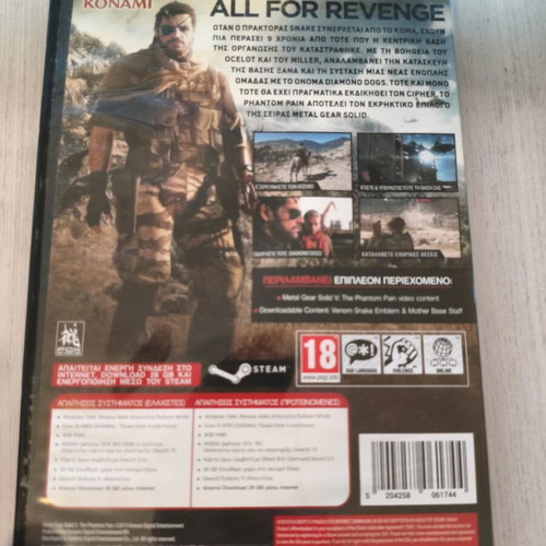 Metal Gear Solid V The Phantom Pain PC like new