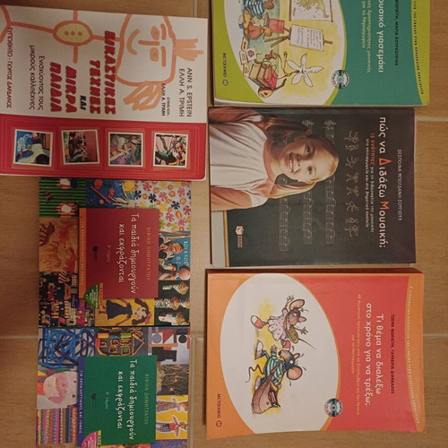 Kindergarten books like new
