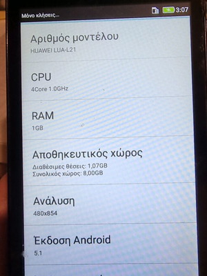 Huawei Y3 II (LUA-L21) used smartphone with charger