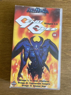 Manga Geno Cyber VHS 1994 Stages 1-3 σε πολύ καλή κατάσταση