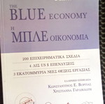 Techno Rituals by Electros, The Blue Economy and Boomerang books used