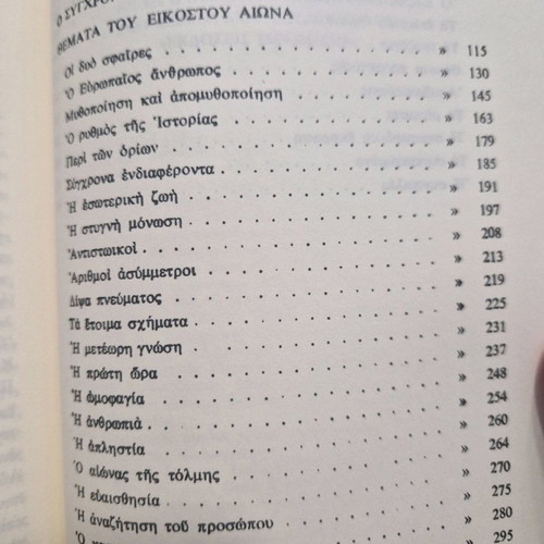 The Modern Man new book, 430 pages, sciences