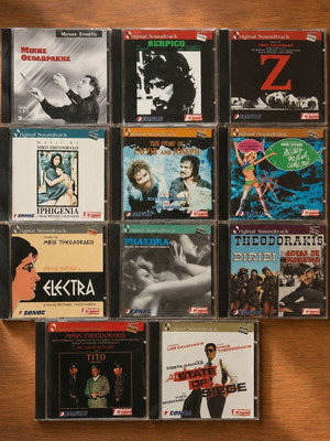 Soundtrack CD Μίκης Θεοδωράκης σαν καινούργιο, πακέτο 11 δίσκων