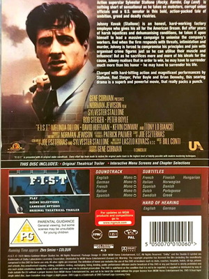 F.I.S.T. DVD δραματική ταινία με Sylvester Stallone μεταχειρισμένο