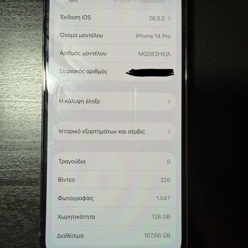 iPhone 14 Pro 128GB gold like new