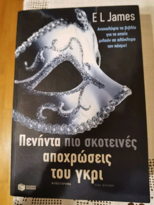 Novel Fifty Shades Darker book like new