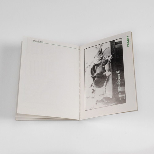 Vintage PASP 1991 album notebook like new with authentic sticker