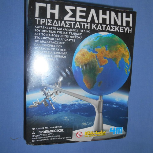 Earth Moon 3D model kit new