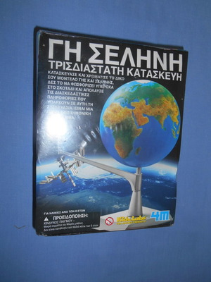 Earth Moon 3D model kit new
