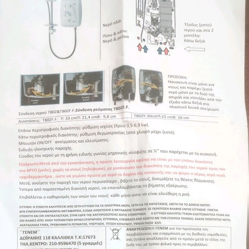 Branded instant water heater new with 2-year warranty