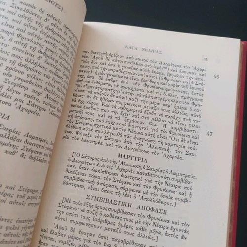 Demosthenes Speeches Against Neaira book like new 1958