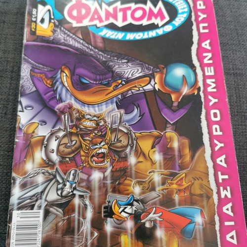 Nees Peripeteies Fantom #30 comic used