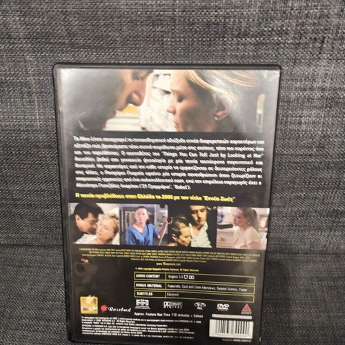 Nine Lives (2005) DVD, social drama with subtitles