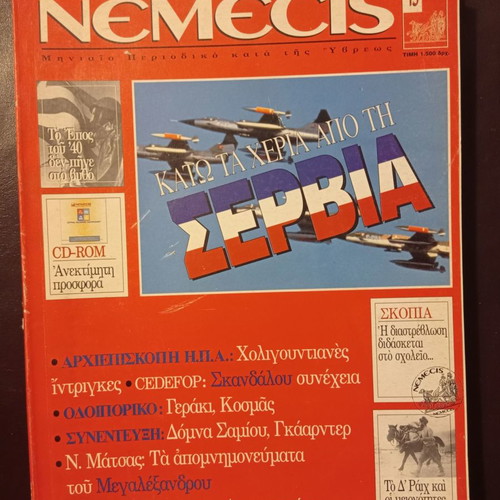 Nemecis magazine issue 15 used
