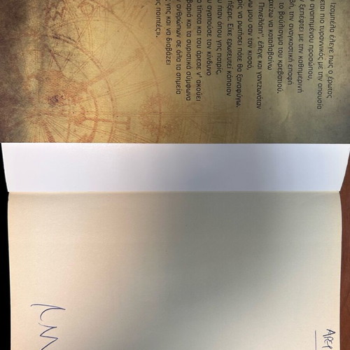 Zitima Timis book used