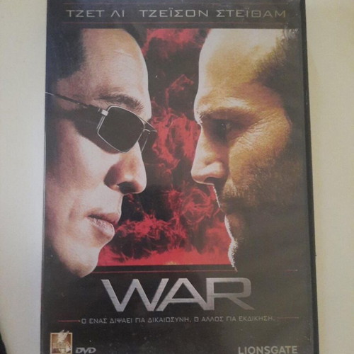 War DVD with Greek subtitles, Jet Li & Jason Statham